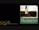 【MIDI】「Memories(DATAWEST) - KA・O・RI」