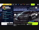 迫真土瀝青部 Ep14 ガバッティ 死ロンの裏技.ASPHALT9