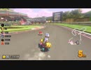 いい歳のおじさんがやるマリオカート８ＤＸ 　Ev.　ｖｓ　NCJ