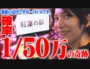 ｙｔｒがマジハロ5のCMを流した結果【SEVEN'S TV #161】