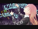 東方蒼神縁起残暑を自由気ままに楽しむpart26【実況】