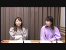 小澤亜李・長縄まりあのおざなり(2019年1月12日)#197