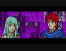 【人は、物語と共に成長する】ファイアーエムブレム　烈火の剣実況プレイpart６３