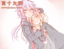 ゆかりとラジオとしっとり屋vol19【ボイロラジオ】
