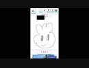 画伯！！お絵かきバトル！！　その２