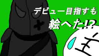 【VTuber】デビューするまでを語る#1【までの経緯】