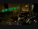 味方と気が合いすぎた結果・・・【デッドバイデイライト】