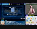 【ゆっくり】世界樹の迷宮Ｘ（クロス）HEROIC_RTA_3時間46分53秒_Part7/7