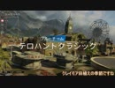【VOICEROID実況】変な5人のきりたんとクレイモア縛り　【R6S】
