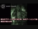Until Death