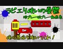 ラピエリ使いの憂鬱