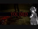 【DBD】セイカさんとキラーさん