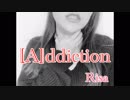 【Risa】[A]ddiction 【踊ってみた】