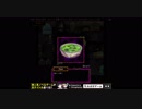 囚われの館 PART8 タピオカアイスティーにカエルの卵はよく似ている