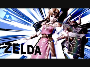 愛に生きる大乱闘スマッシュブラザーズSPECIAL part27