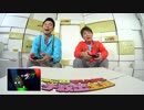 よゐこのマリオUDXでピーチ救出生活 第1回