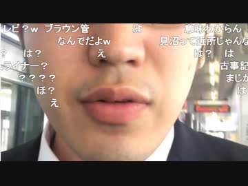 柏木　ゲイナンパ配信後　彼はその後配信から消えた　2018.06.03