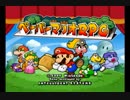 【実況】ペーパーマリオＲＰＧ　part1