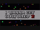 【I Wanna Get Cultured2】更なる鬼畜を求めて【実況】Final（後半）