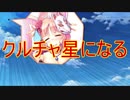 【実況】あいりすミスティリア！初見プレイ Part52
