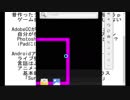 【過去放送】2019/01/12 雑談「Androidライブ壁紙開発しようかな」