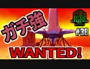 メタルの意思は終わらない！(MMXeno実況) #38
