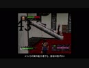 影牢～刻命館　真章～ＲＴＡ風字幕解説　パート2