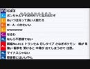 【ch】うんこちゃん『雑談』3/11【2019/01/11】