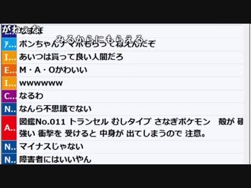 【ch】うんこちゃん『雑談』3/11【2019/01/11】