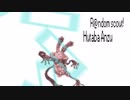 【R@ndom Scout Vol.3】妖精ト導キ手【双葉杏・神崎蘭子】