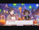 【プリコネ#17】イベントストーリー3-6