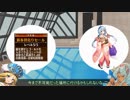 【GG実況Part10】迎春の祝商人トトノと挑む魔神討滅戦GG