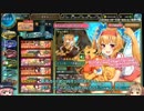 【ゆっくり】花騎士と読むオトギフロンティア　70頁目【実況】