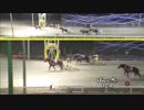 2019年1月12日帯広競馬10R 山羊座特別(A2-1) キタノユウジロウ