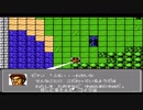 第２次スーパーロボット大戦(FC)　縛りプレイ動画　第11話　『驚異!!　究極ロボ　ヴァルシオン』
