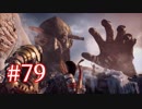 GOD OF WARを初見最高難易度ゴッド・オブ・ウォーで実況プレイ　#79