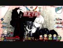 【FGOAC】秘境民でもGWで頑張りたい　Part30【仕切り直しは大事】