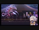 超時空猫？アナザーエデン実況part.349