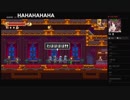 部長の Iconoclasts【実況プレイ】その2