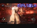 【extra_無間獄】「仁王の道」のボスを、縛りかつノーダメで倒していく_その42【ゆっくり実況】