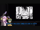 【ゆっくり実況】 無意識で遊びたいこいしのハースストーンサードシーズンpart17