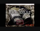 【BLACKSOULSⅡ】全END回収 RTA 1:49:33.13