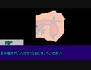 【クトゥルフ神話TRPG】ニャルラトテップの仮面　カイロ編 Part12【ゆっくりTRPG】