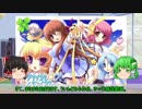 【ゆっくり解説】ういんどみる作品紹介part53「ツナガル★バングル　その1」