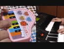 ぷっぷるのきらきらピアノで「Hello!ぷっぷる」を弾いてみました♪