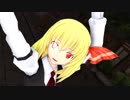 【東方MMD】大人っぽいルーミアで極楽浄土