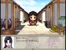 【妖刀伝】お前の身体は俺のもの！俺の身体は…⑫【実況】