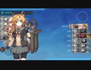 19冬イベ 邀撃！ブイン防衛作戦　E3　南海第四守備隊輸送作戦　輸送ゲージ1周目