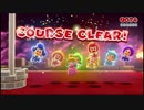 スーパーマリオ３Dワールド初見実況プレイ　part13