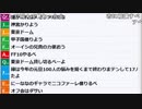 【ch】うんこちゃん『雑談』7/11【2019/01/11】
